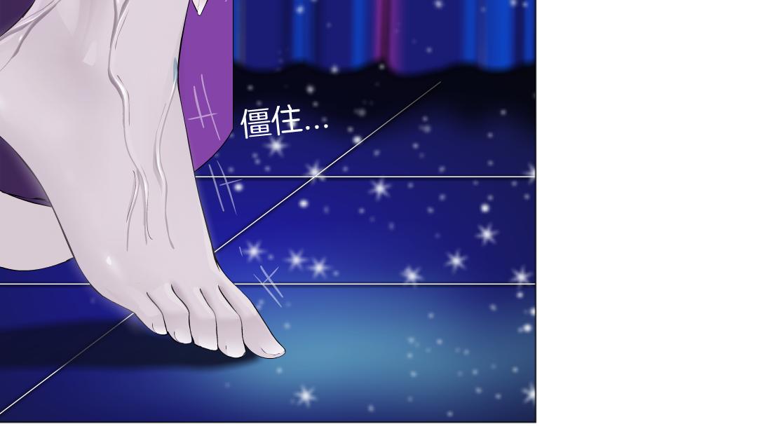藤女韩漫全集-101【激情篇】又发现个秘密无删减无遮挡章节图片 