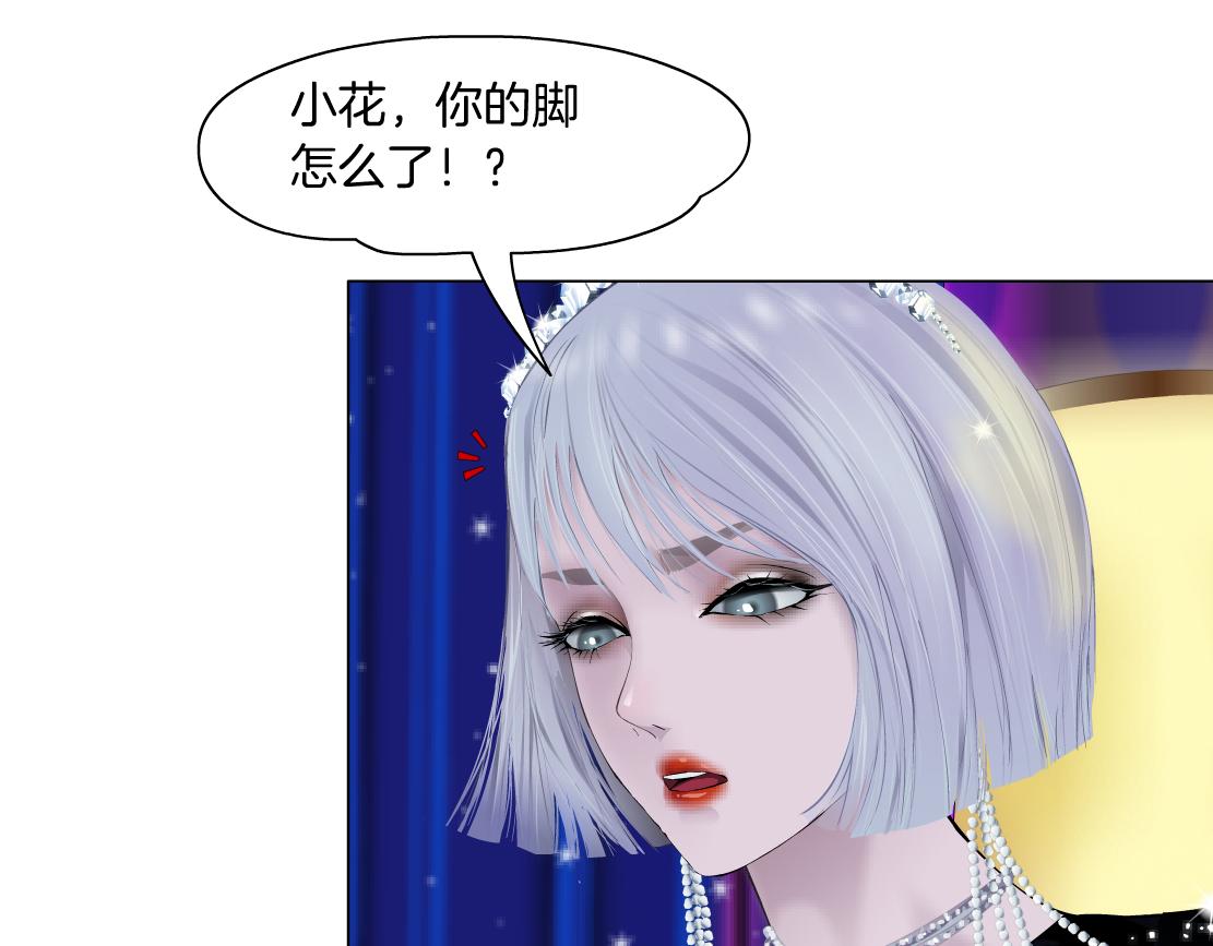 藤女韩漫全集-101【激情篇】又发现个秘密无删减无遮挡章节图片 