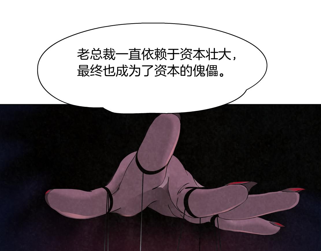 藤女韩漫全集-101【激情篇】又发现个秘密无删减无遮挡章节图片 