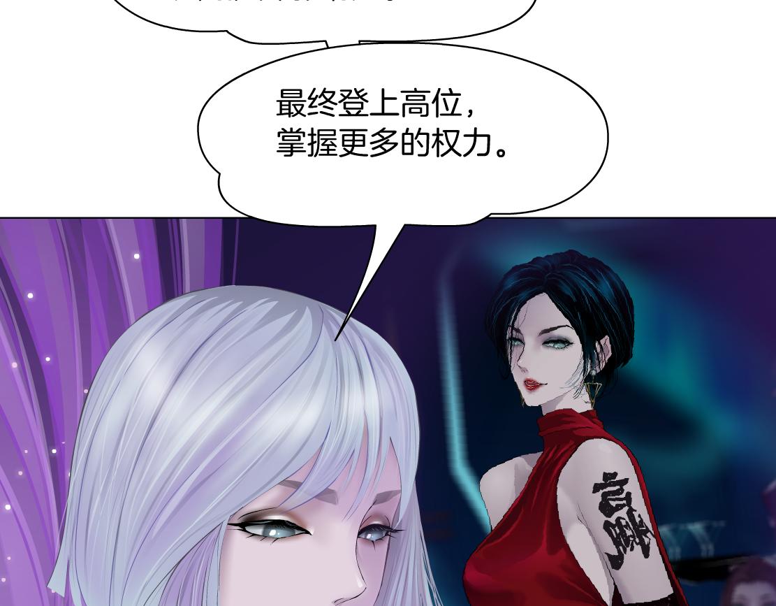 藤女韩漫全集-101【激情篇】又发现个秘密无删减无遮挡章节图片 