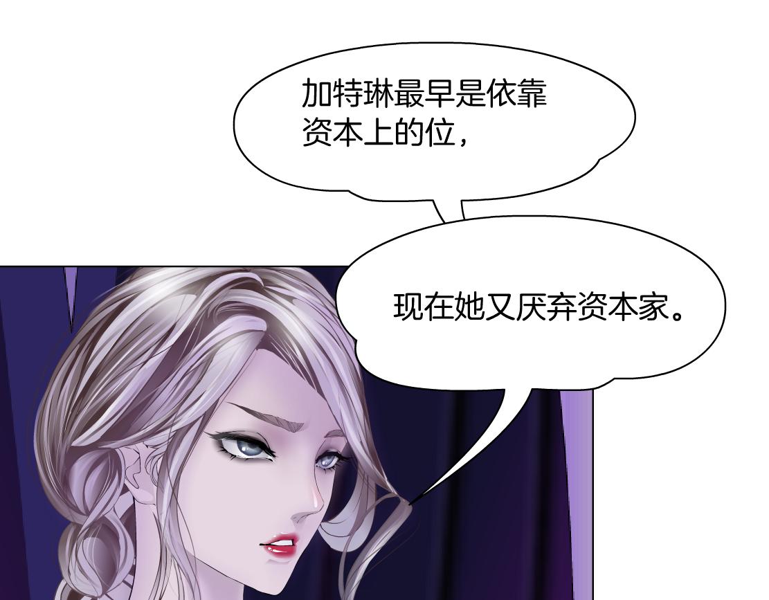 藤女韩漫全集-101【激情篇】又发现个秘密无删减无遮挡章节图片 