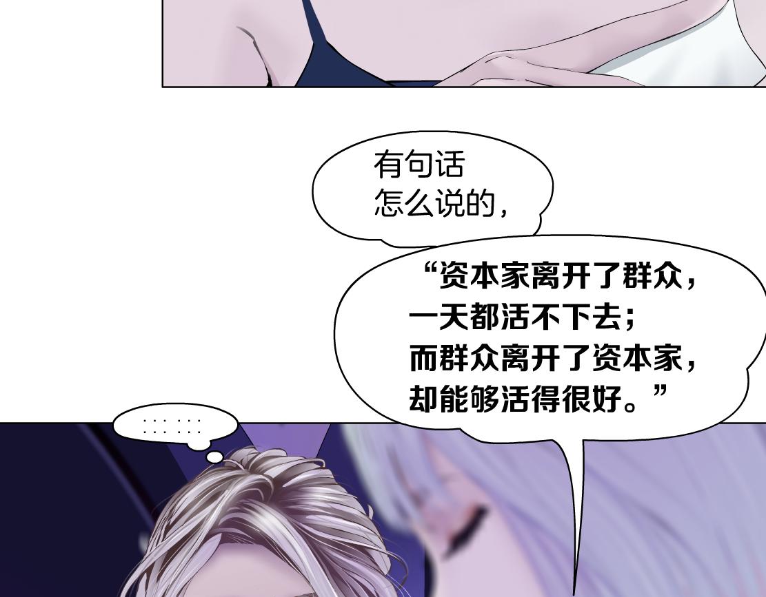 藤女韩漫全集-101【激情篇】又发现个秘密无删减无遮挡章节图片 