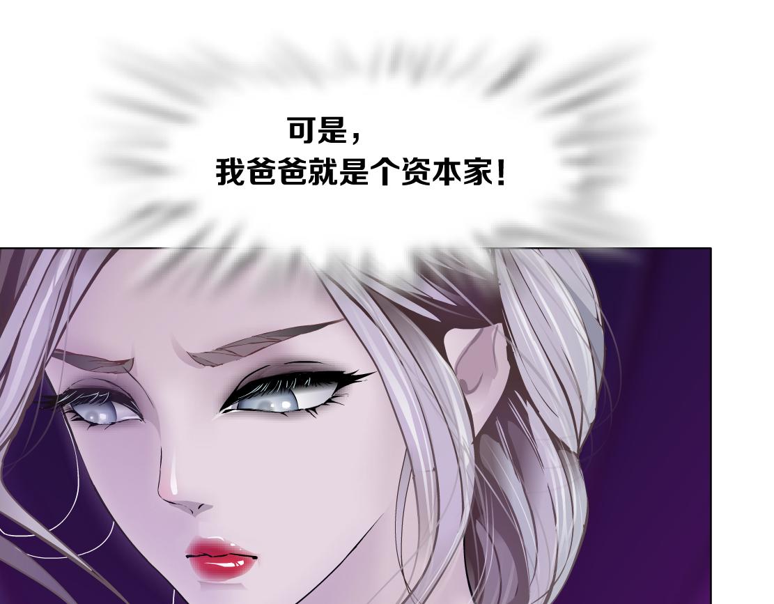 藤女韩漫全集-101【激情篇】又发现个秘密无删减无遮挡章节图片 