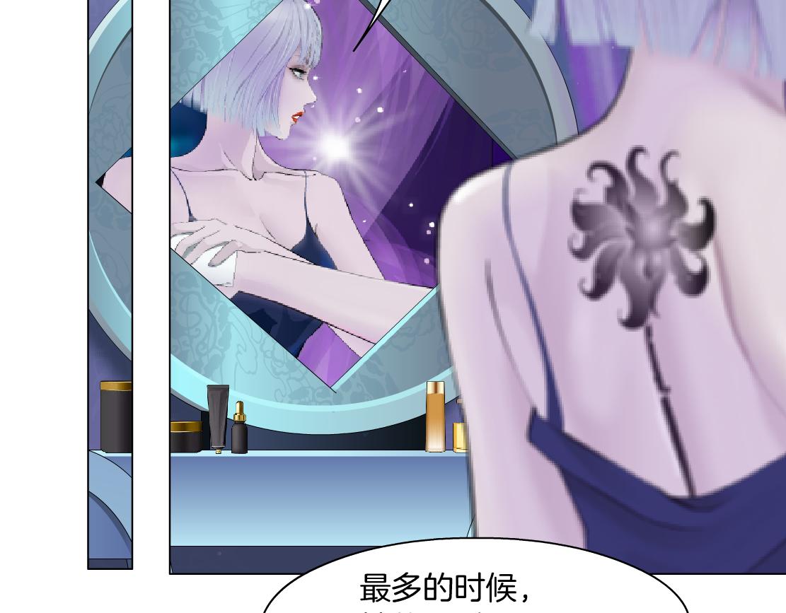 藤女韩漫全集-101【激情篇】又发现个秘密无删减无遮挡章节图片 