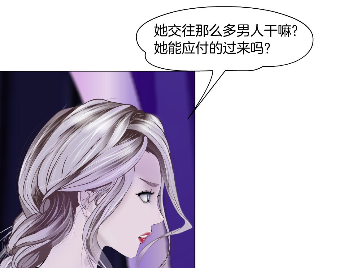 藤女韩漫全集-101【激情篇】又发现个秘密无删减无遮挡章节图片 