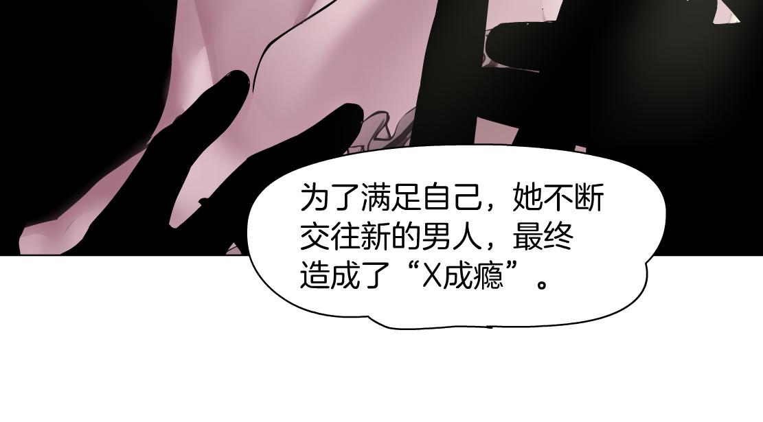 藤女韩漫全集-101【激情篇】又发现个秘密无删减无遮挡章节图片 