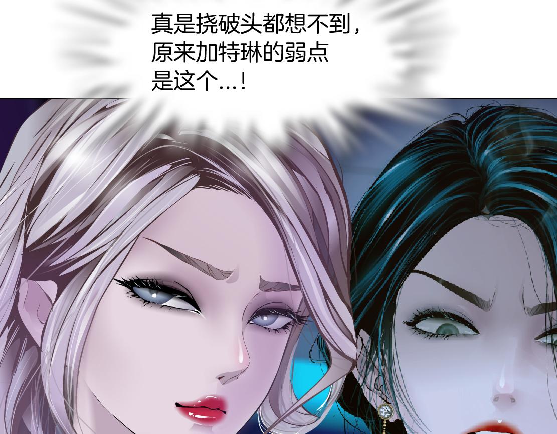 藤女韩漫全集-101【激情篇】又发现个秘密无删减无遮挡章节图片 