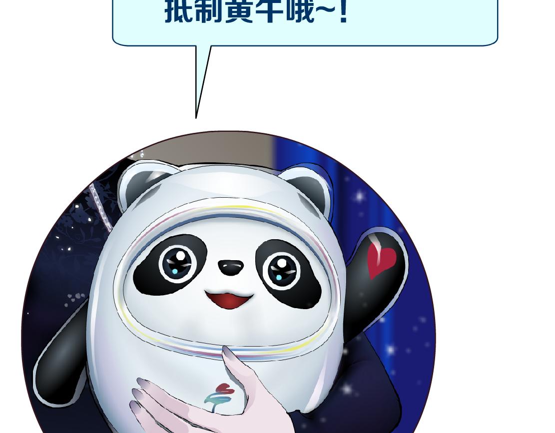 藤女韩漫全集-101【激情篇】又发现个秘密无删减无遮挡章节图片 