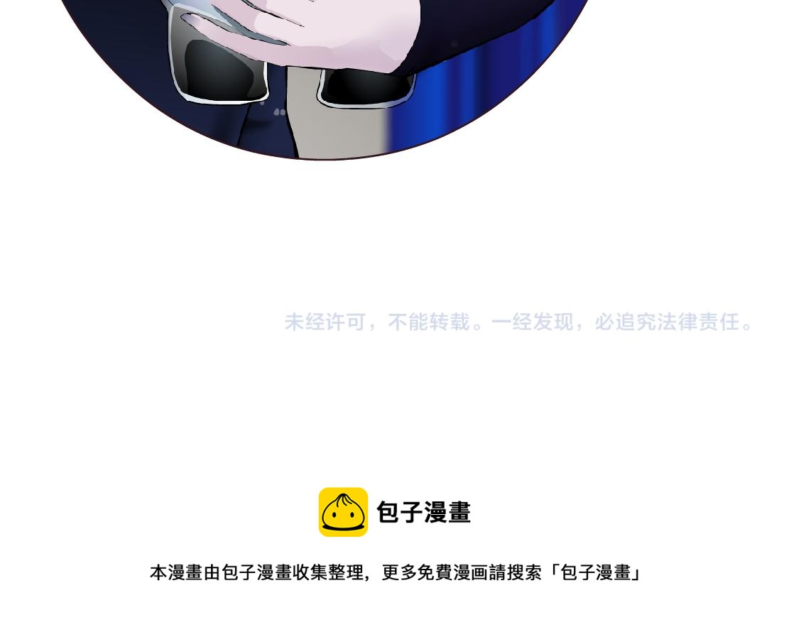 藤女韩漫全集-101【激情篇】又发现个秘密无删减无遮挡章节图片 