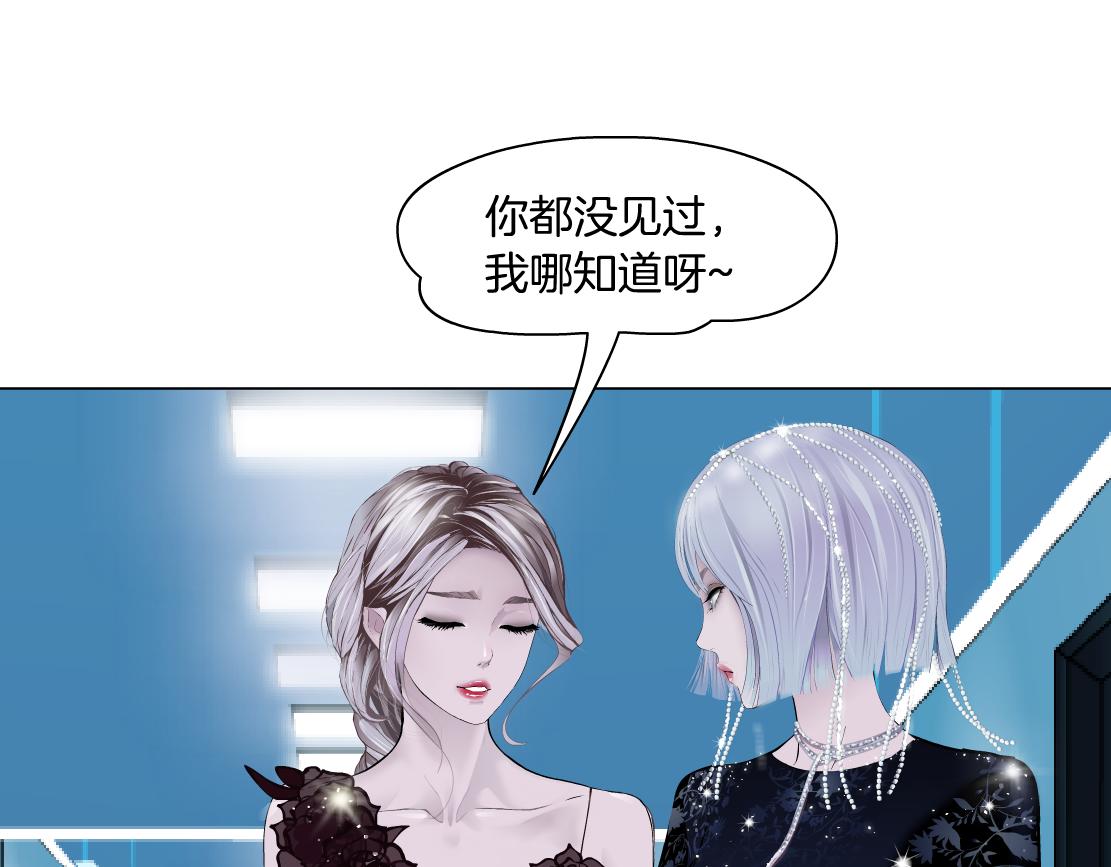 藤女韩漫全集-103【激情篇】同生共死！无删减无遮挡章节图片 