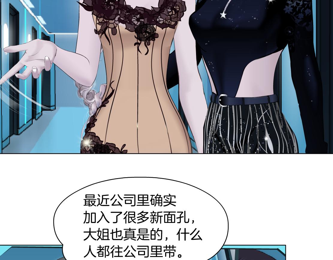 藤女韩漫全集-103【激情篇】同生共死！无删减无遮挡章节图片 