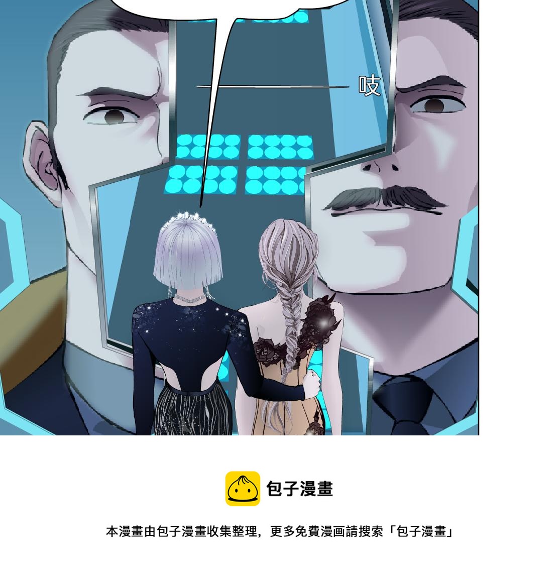 藤女韩漫全集-103【激情篇】同生共死！无删减无遮挡章节图片 
