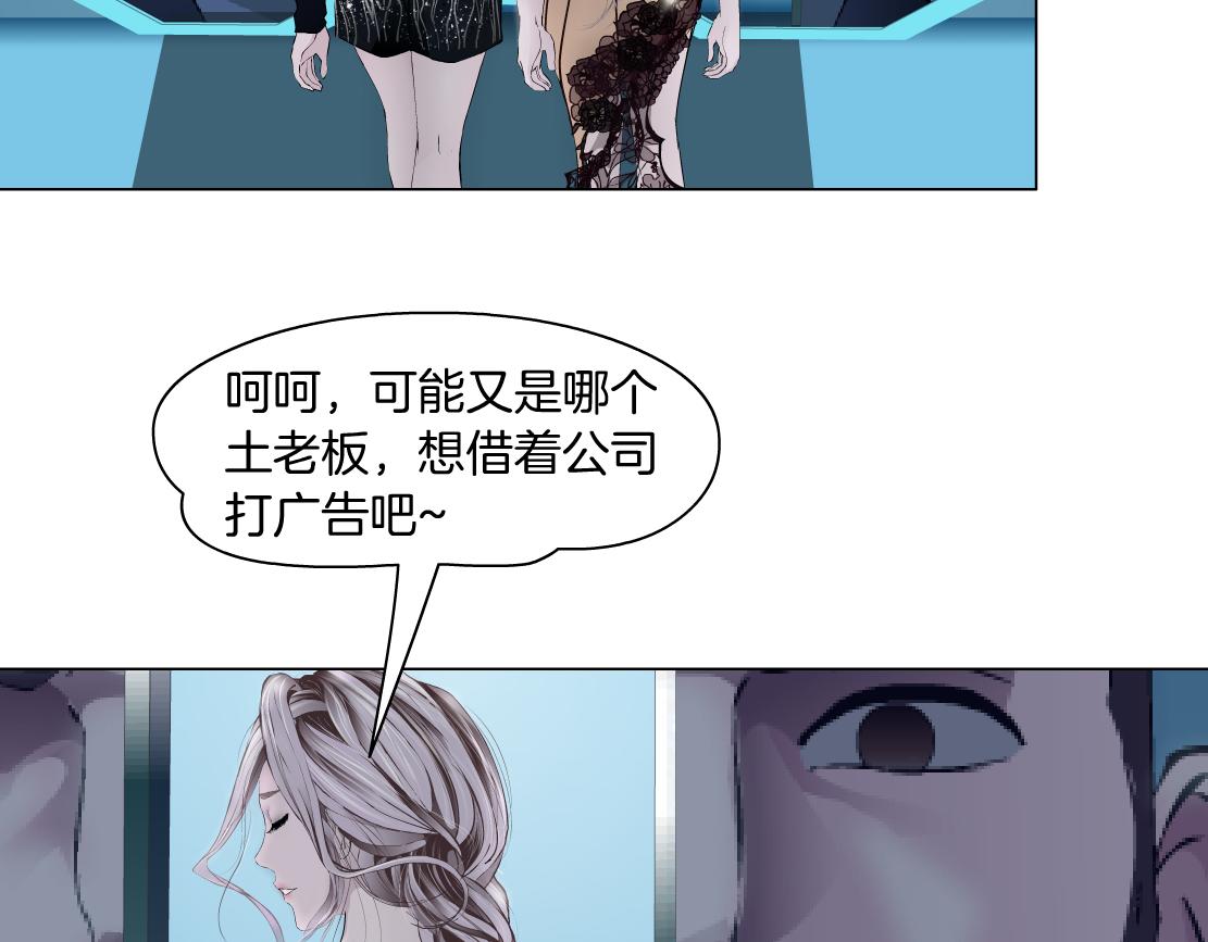 藤女韩漫全集-103【激情篇】同生共死！无删减无遮挡章节图片 