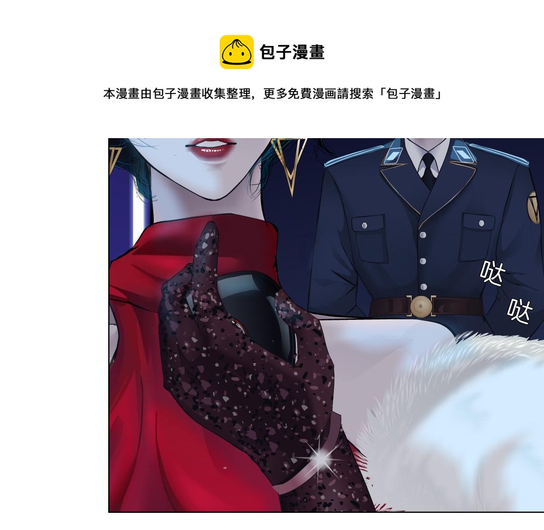 藤女韩漫全集-103【激情篇】同生共死！无删减无遮挡章节图片 