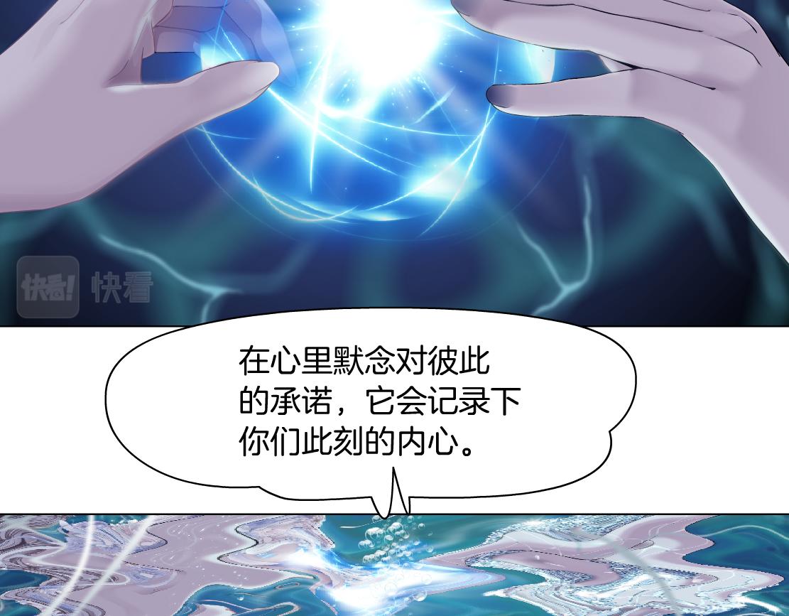 藤女韩漫全集-103【激情篇】同生共死！无删减无遮挡章节图片 