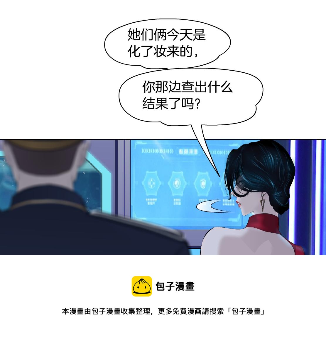 藤女韩漫全集-103【激情篇】同生共死！无删减无遮挡章节图片 