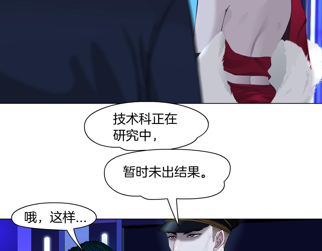 藤女韩漫全集-103【激情篇】同生共死！无删减无遮挡章节图片 