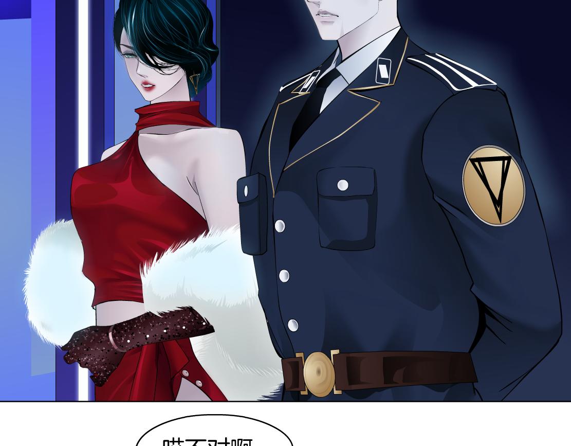 藤女韩漫全集-103【激情篇】同生共死！无删减无遮挡章节图片 