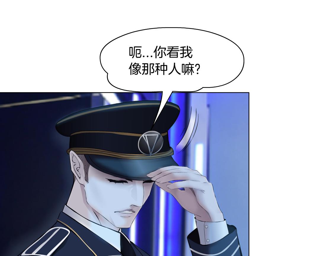 藤女韩漫全集-103【激情篇】同生共死！无删减无遮挡章节图片 