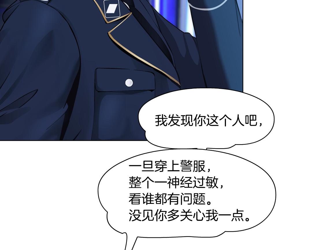 藤女韩漫全集-103【激情篇】同生共死！无删减无遮挡章节图片 