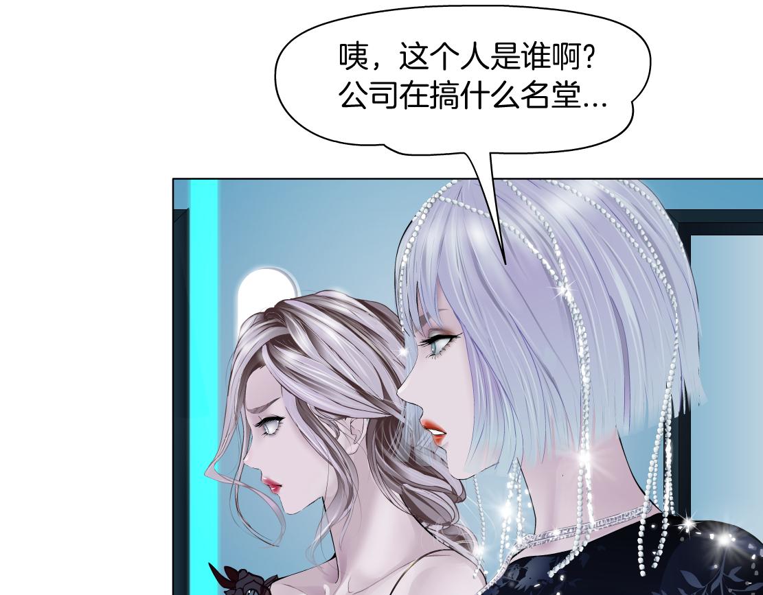 藤女韩漫全集-103【激情篇】同生共死！无删减无遮挡章节图片 