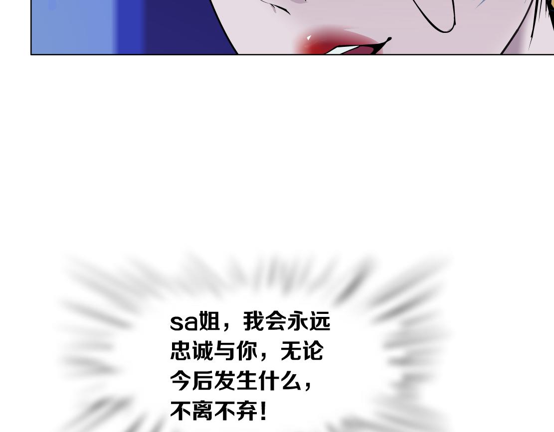 藤女韩漫全集-103【激情篇】同生共死！无删减无遮挡章节图片 