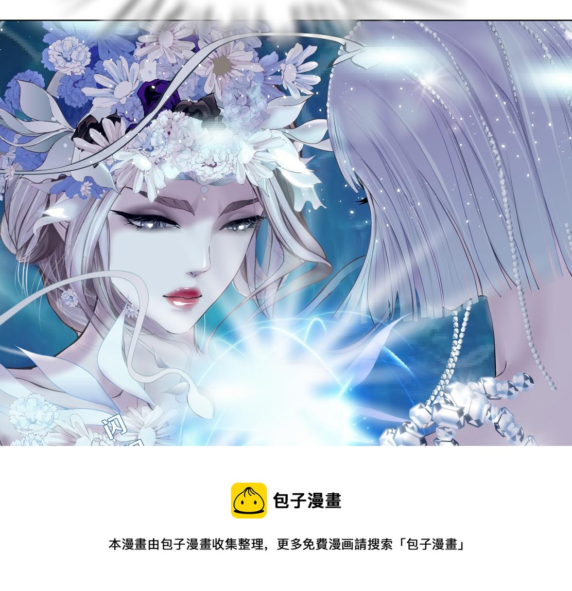 藤女韩漫全集-103【激情篇】同生共死！无删减无遮挡章节图片 