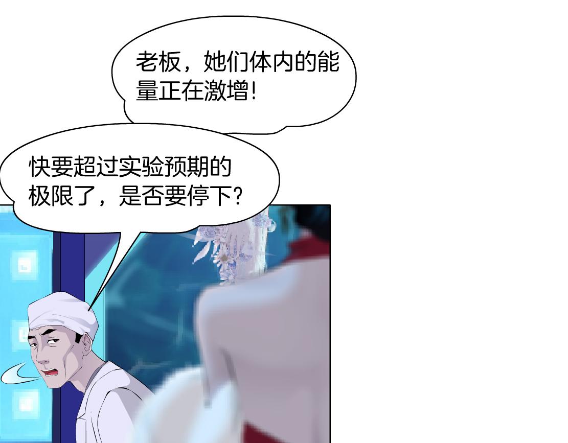 藤女韩漫全集-103【激情篇】同生共死！无删减无遮挡章节图片 