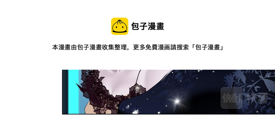 藤女韩漫全集-103【激情篇】同生共死！无删减无遮挡章节图片 