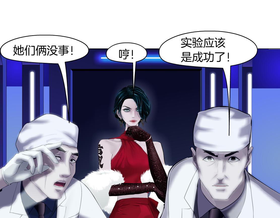 藤女韩漫全集-103【激情篇】同生共死！无删减无遮挡章节图片 