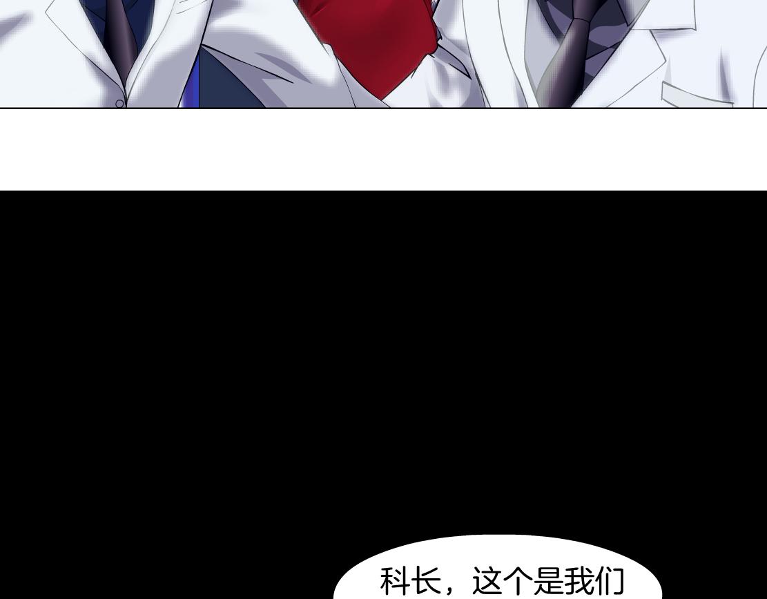 藤女韩漫全集-103【激情篇】同生共死！无删减无遮挡章节图片 