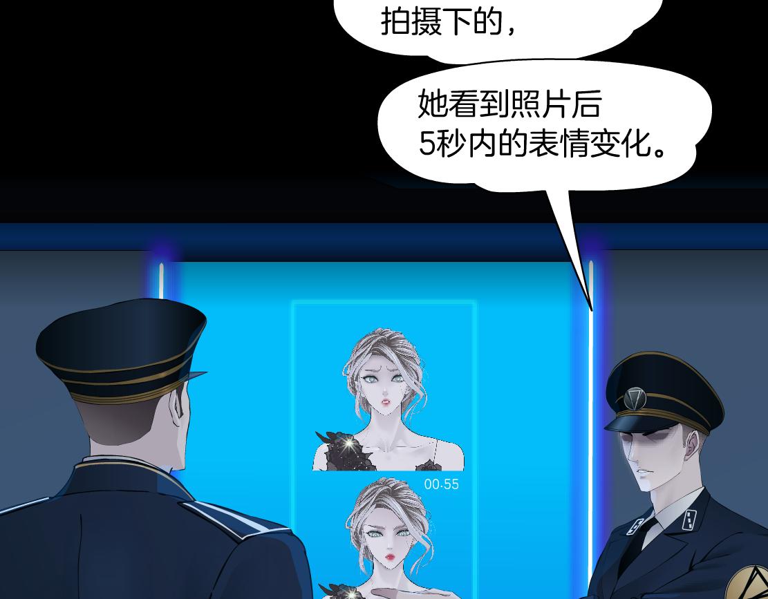 藤女韩漫全集-103【激情篇】同生共死！无删减无遮挡章节图片 