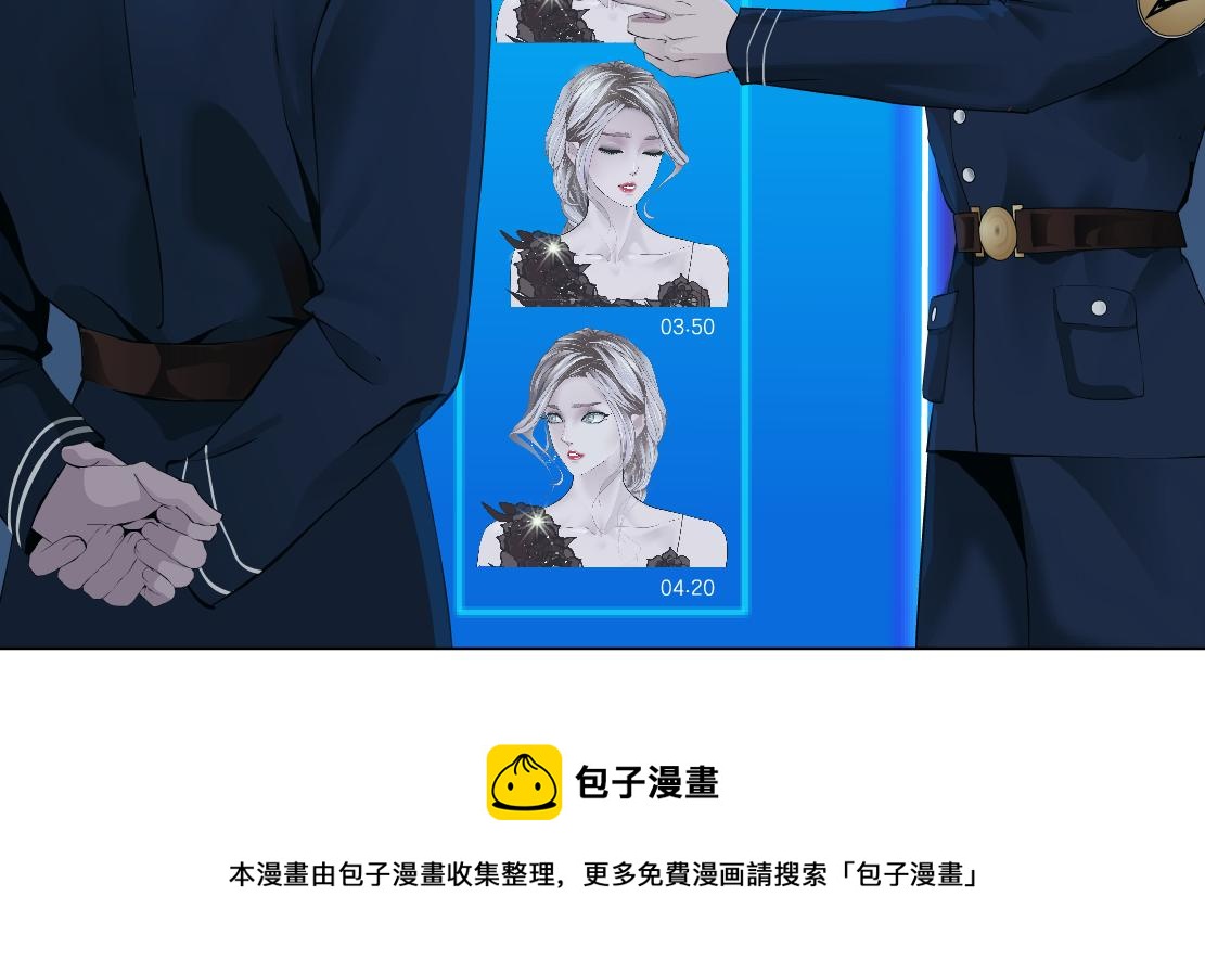 藤女韩漫全集-103【激情篇】同生共死！无删减无遮挡章节图片 