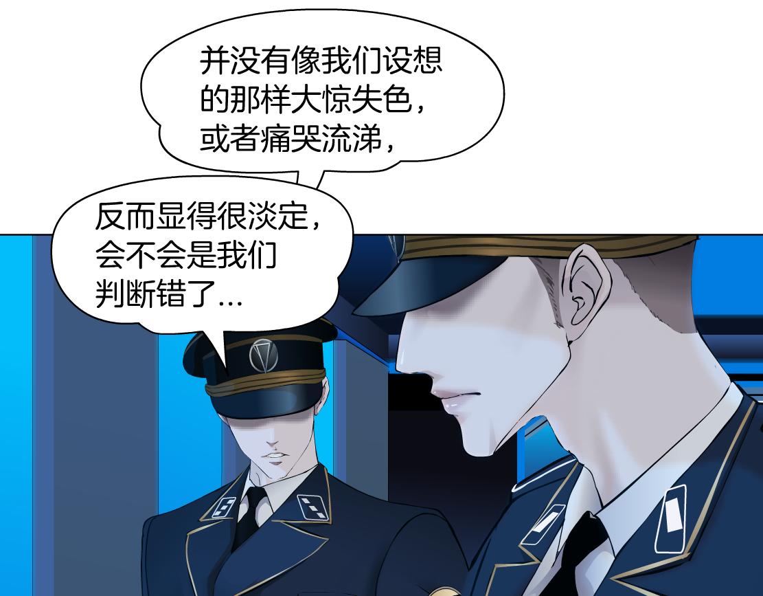 藤女韩漫全集-103【激情篇】同生共死！无删减无遮挡章节图片 
