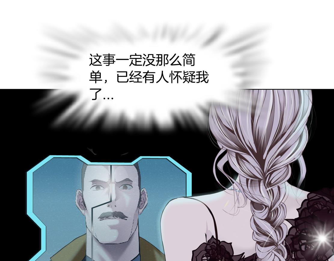 藤女韩漫全集-103【激情篇】同生共死！无删减无遮挡章节图片 