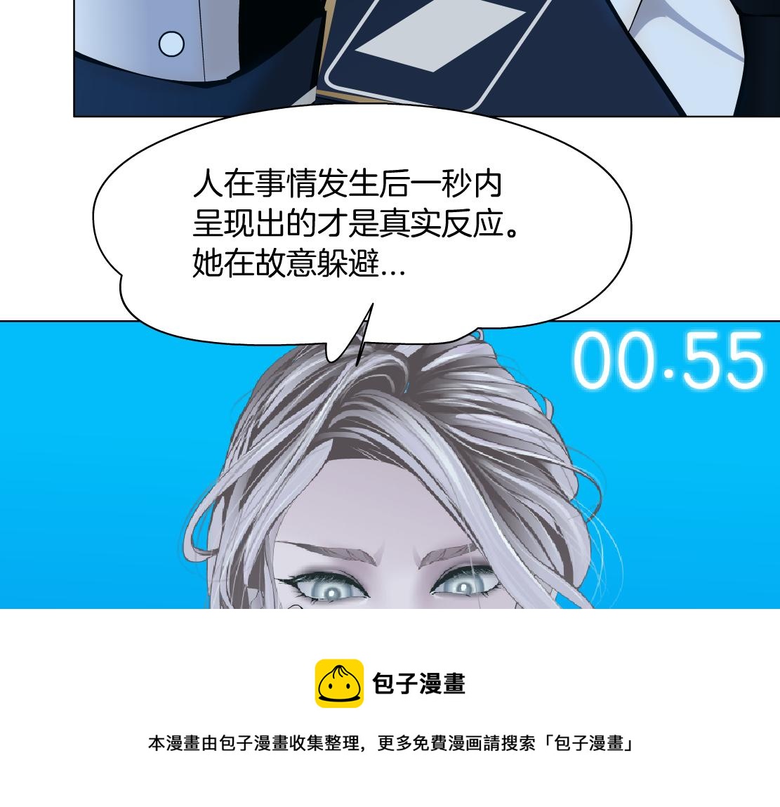 藤女韩漫全集-103【激情篇】同生共死！无删减无遮挡章节图片 