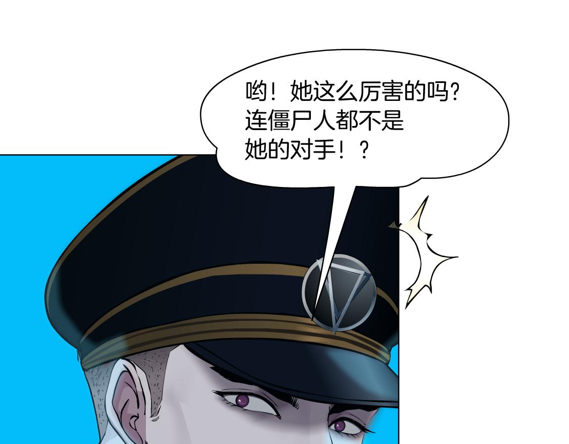 藤女韩漫全集-103【激情篇】同生共死！无删减无遮挡章节图片 