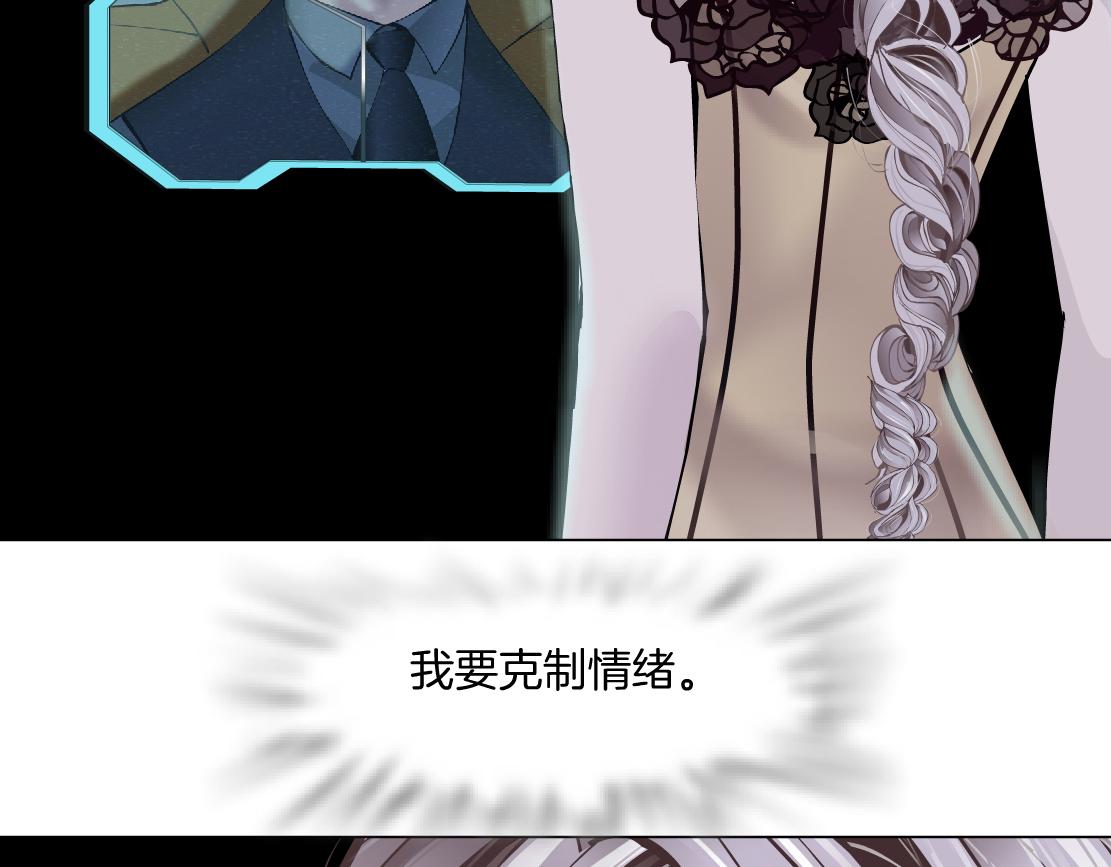 藤女韩漫全集-103【激情篇】同生共死！无删减无遮挡章节图片 