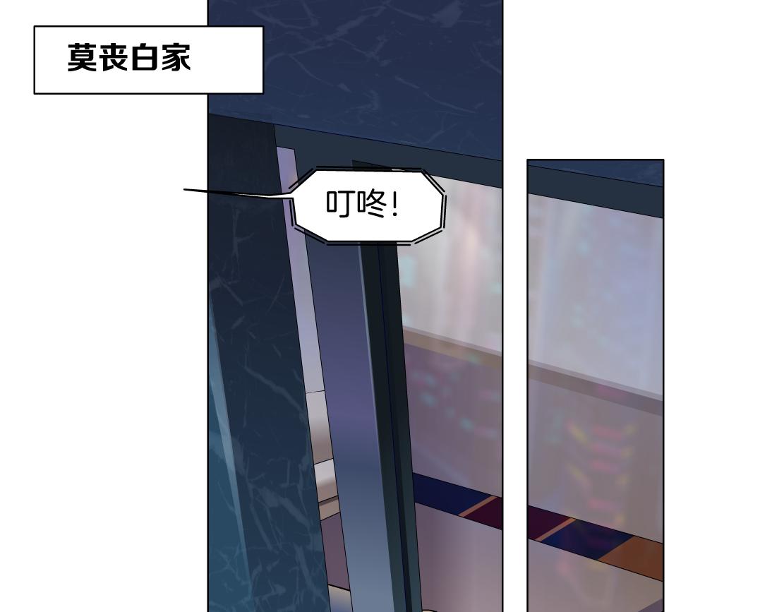 藤女韩漫全集-103【激情篇】同生共死！无删减无遮挡章节图片 