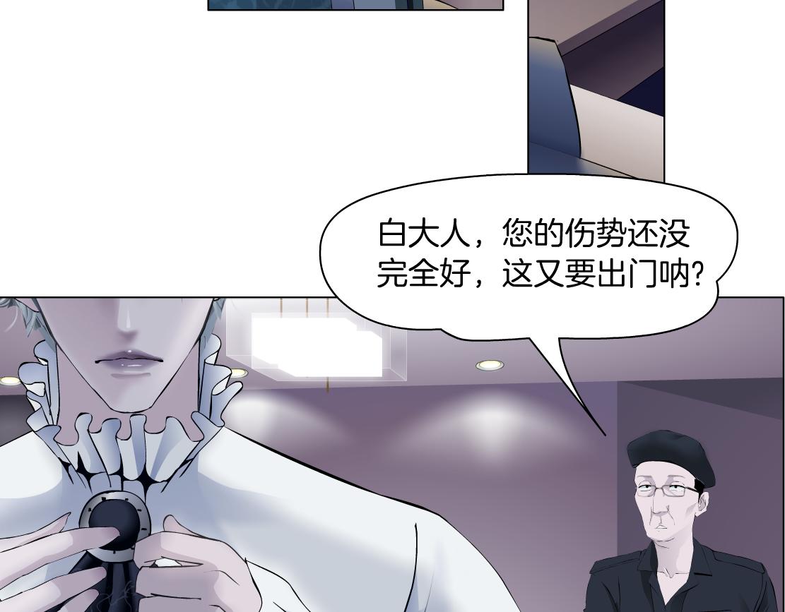 藤女韩漫全集-103【激情篇】同生共死！无删减无遮挡章节图片 