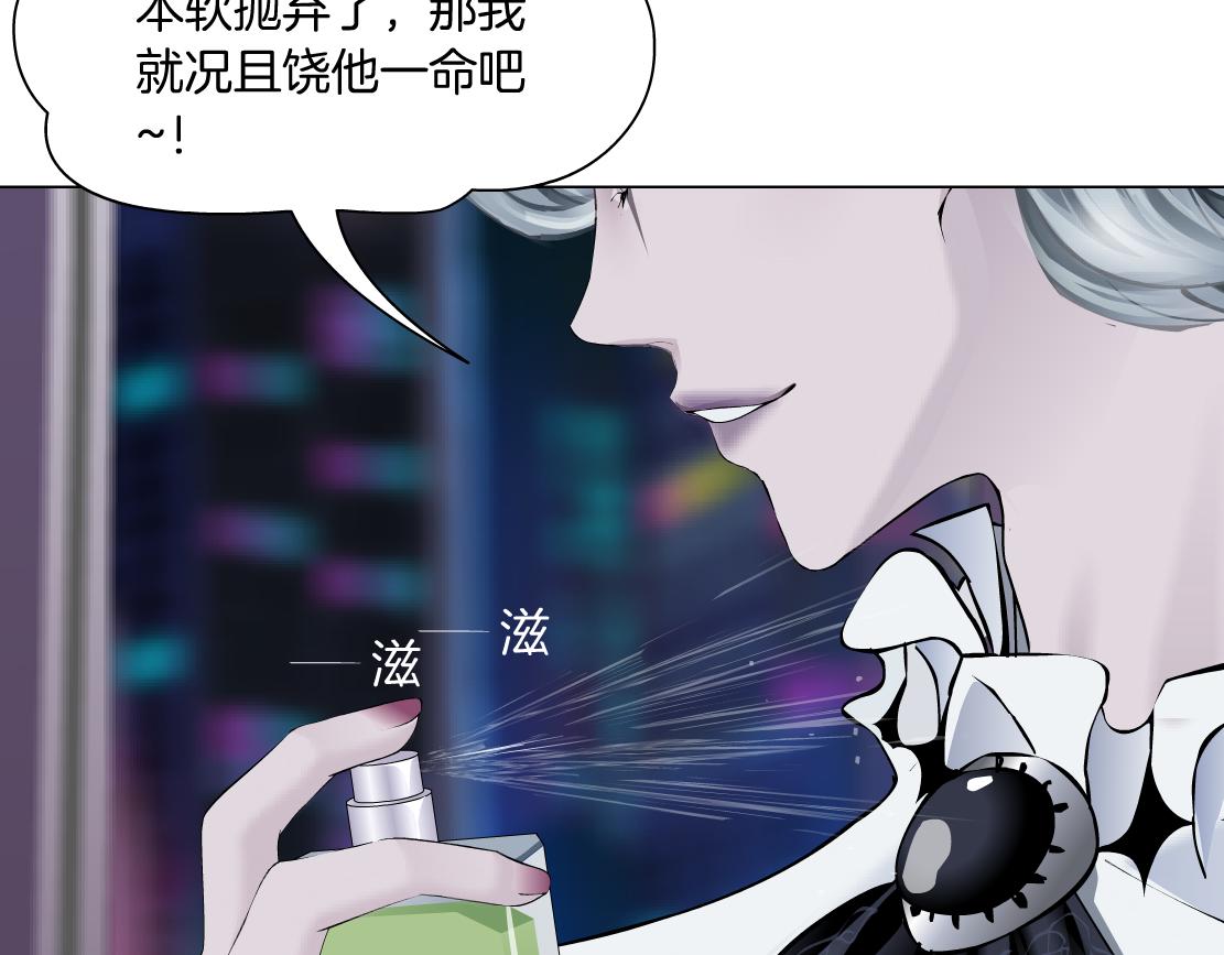 藤女韩漫全集-103【激情篇】同生共死！无删减无遮挡章节图片 
