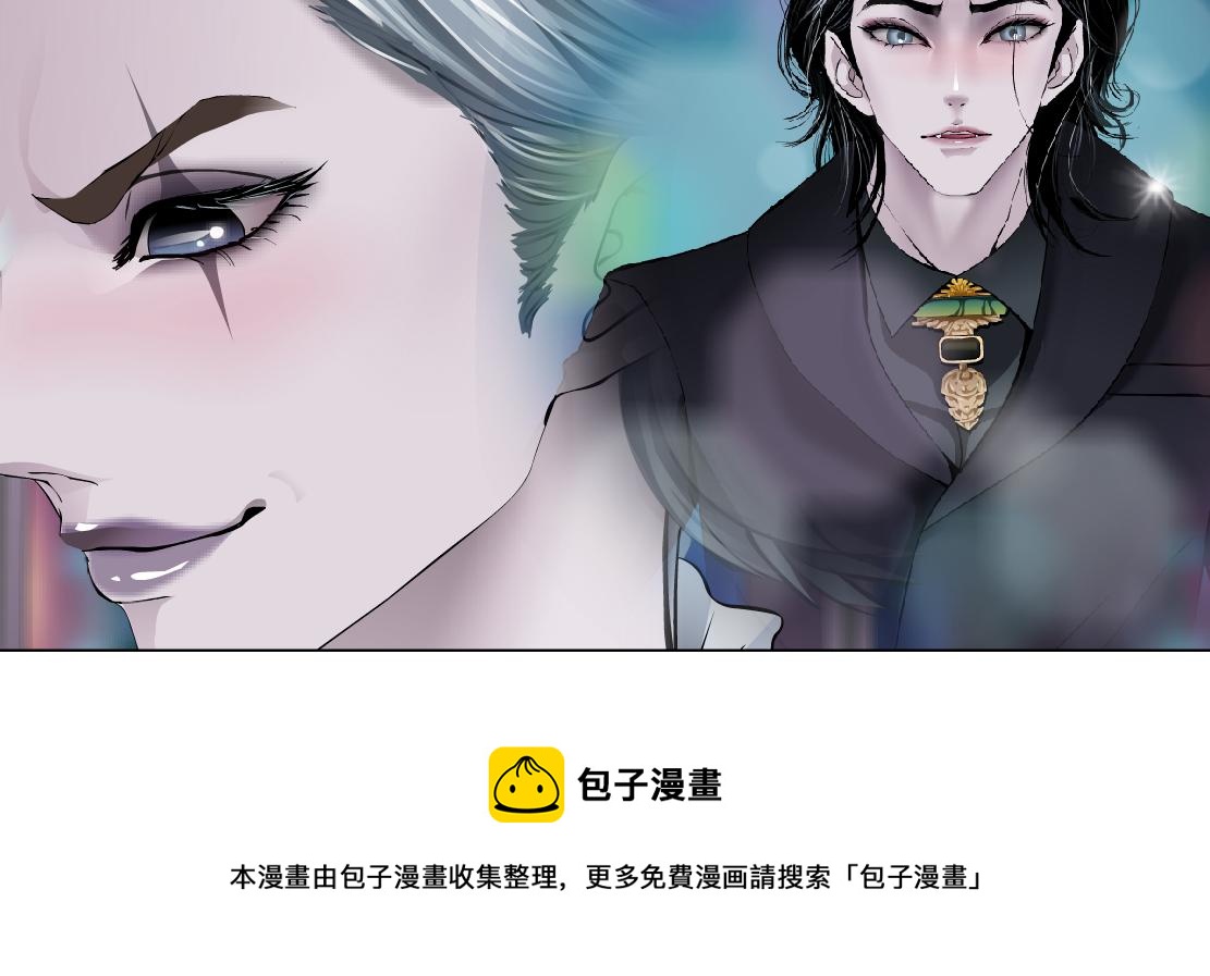 藤女韩漫全集-103【激情篇】同生共死！无删减无遮挡章节图片 