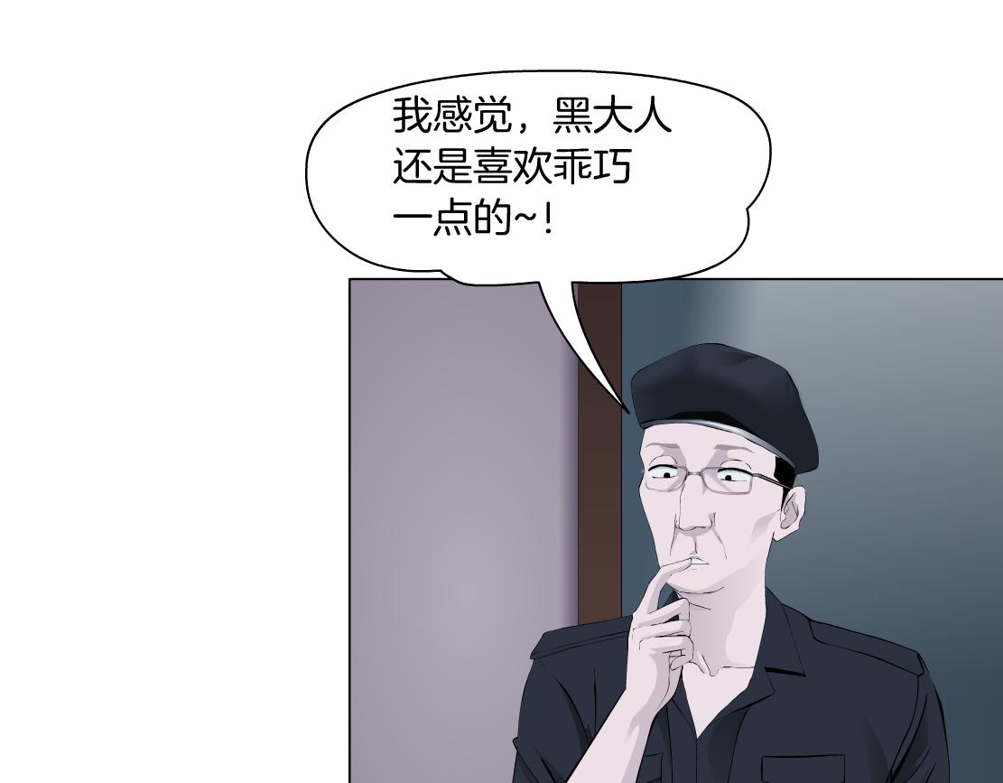 藤女韩漫全集-103【激情篇】同生共死！无删减无遮挡章节图片 
