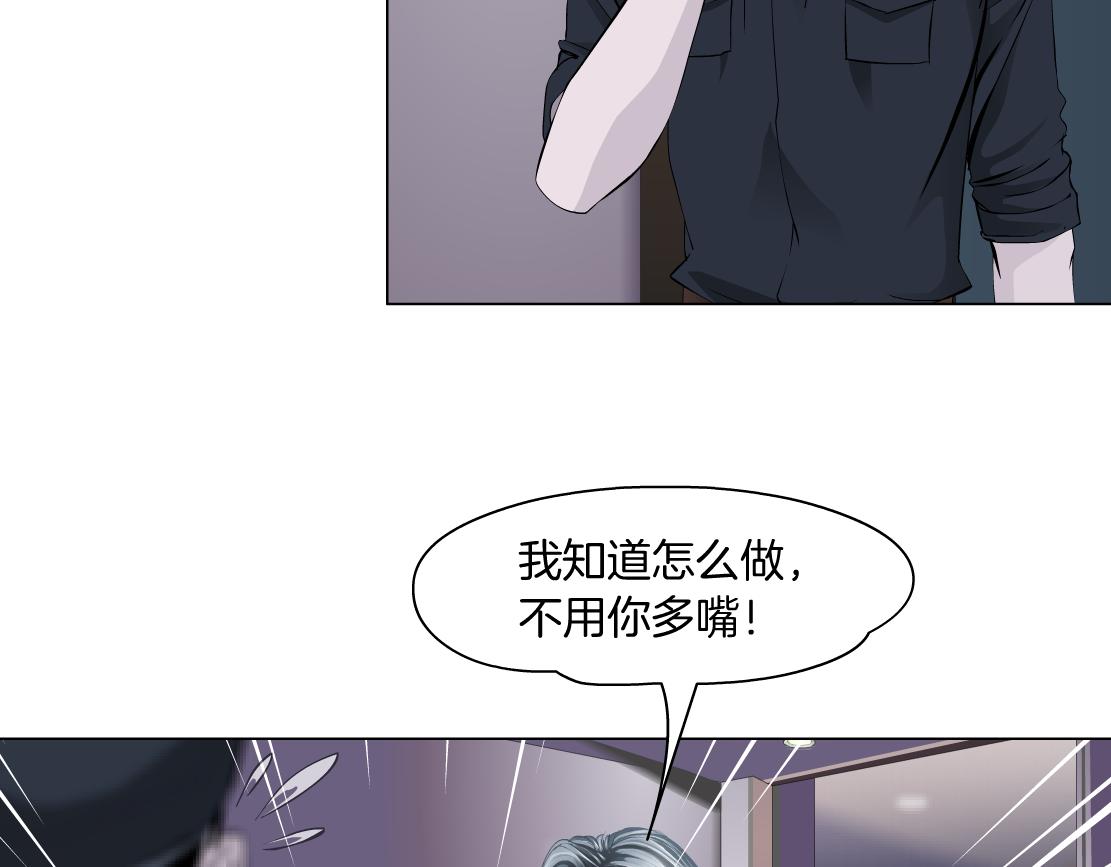 藤女韩漫全集-103【激情篇】同生共死！无删减无遮挡章节图片 