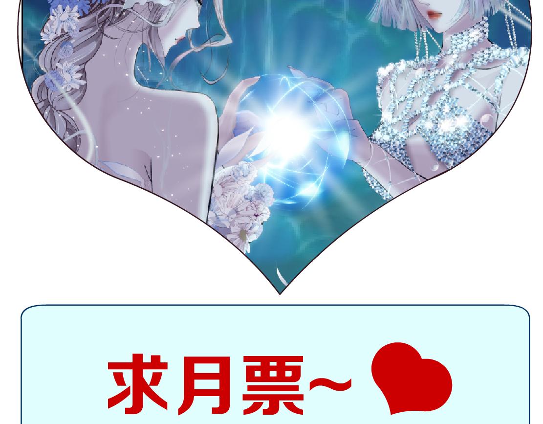 藤女韩漫全集-103【激情篇】同生共死！无删减无遮挡章节图片 