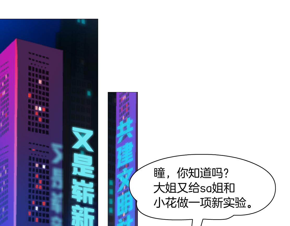 藤女韩漫全集-104【激情篇】小白脸红了无删减无遮挡章节图片 