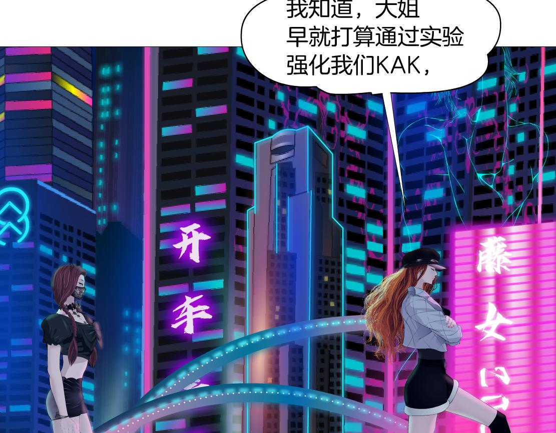 藤女韩漫全集-104【激情篇】小白脸红了无删减无遮挡章节图片 