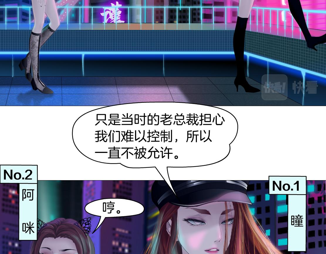 藤女韩漫全集-104【激情篇】小白脸红了无删减无遮挡章节图片 