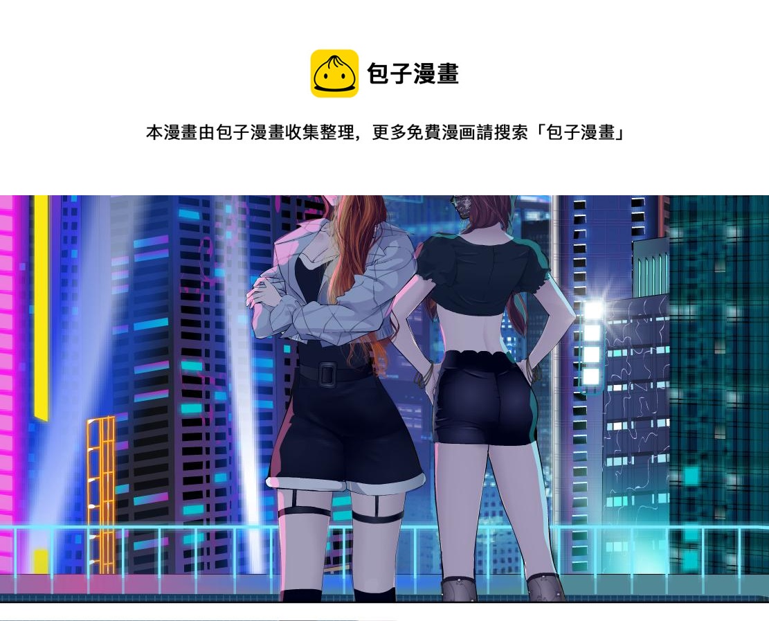 藤女韩漫全集-104【激情篇】小白脸红了无删减无遮挡章节图片 