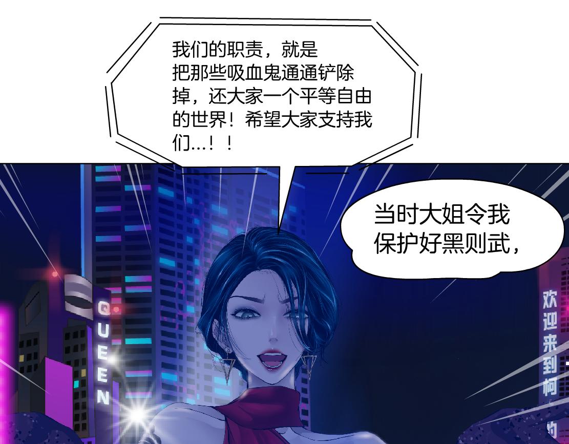 藤女韩漫全集-104【激情篇】小白脸红了无删减无遮挡章节图片 